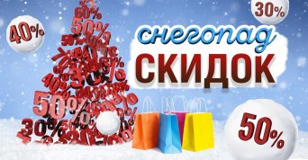 Сахаров Игорь художник уроки материалы Новогодняя распродажа Сахарова Игоря